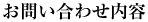 ���䤤��碌����